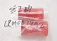 ISO2000 টেকসই Yin অটো কাটন মেশিন যন্ত্রাংশ GRMOB390 তেল তেলরং গ্রাস
